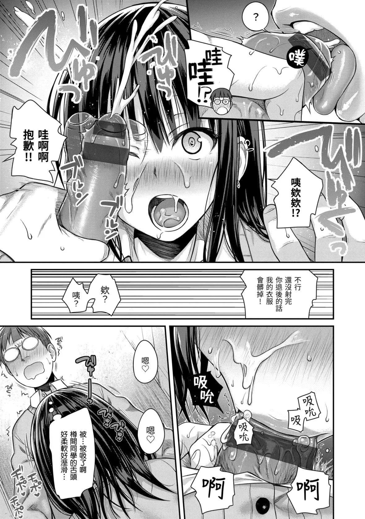 [40010試作型]プロトタイプマドモアゼル[dart中文版][DL版][40010試作型]プロトタイプマドモアゼル[dart中文版][DL版]
