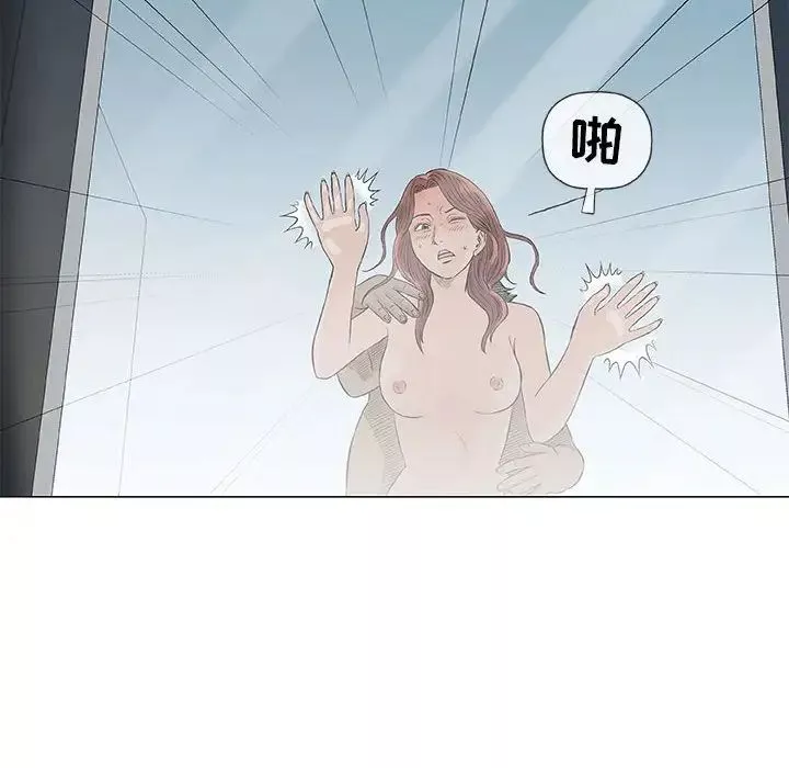 奇趣新人-第34话 - 图片 8