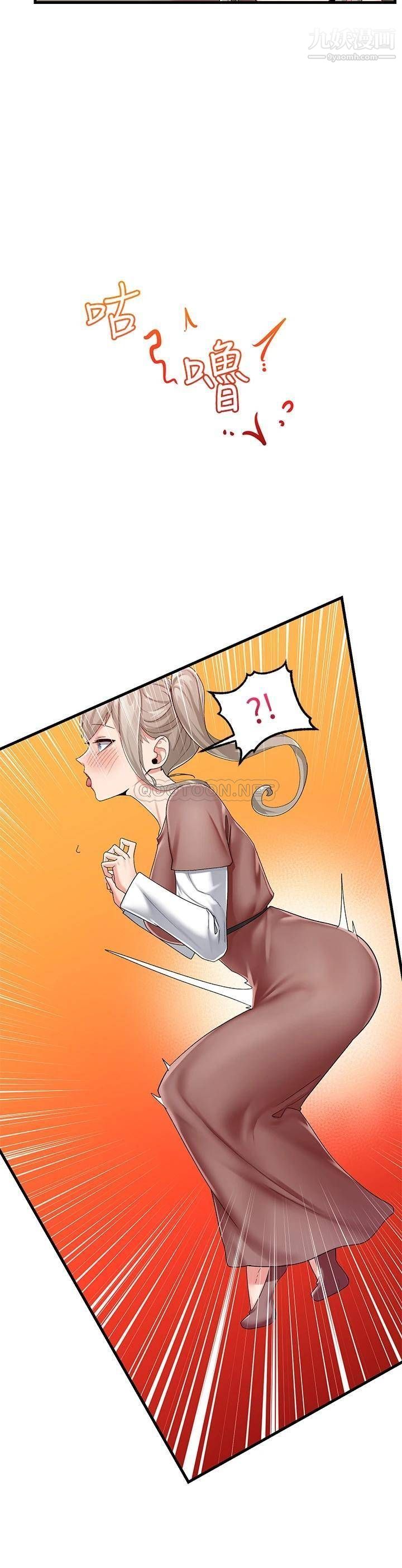 異世界催眠王第22話-裸體土下座才有誠意