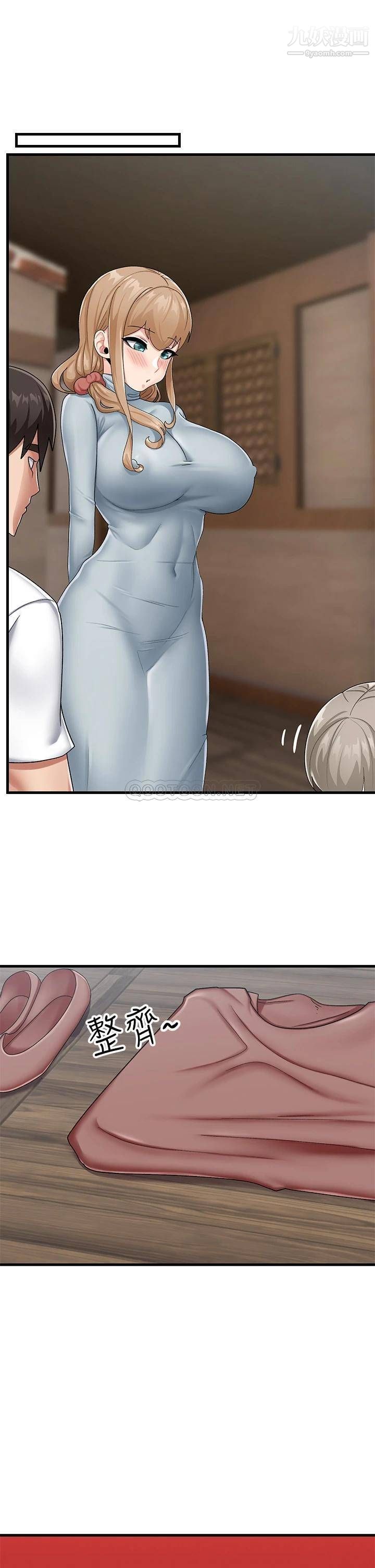 異世界催眠王第22話-裸體土下座才有誠意