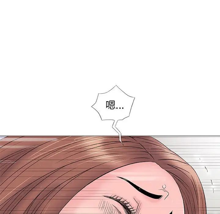 奇趣新人第34話