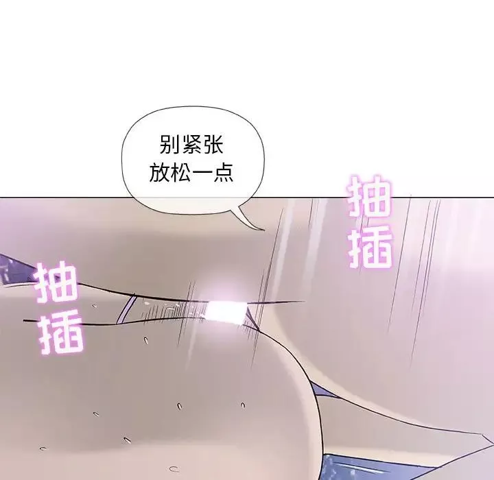 奇趣新人第34話