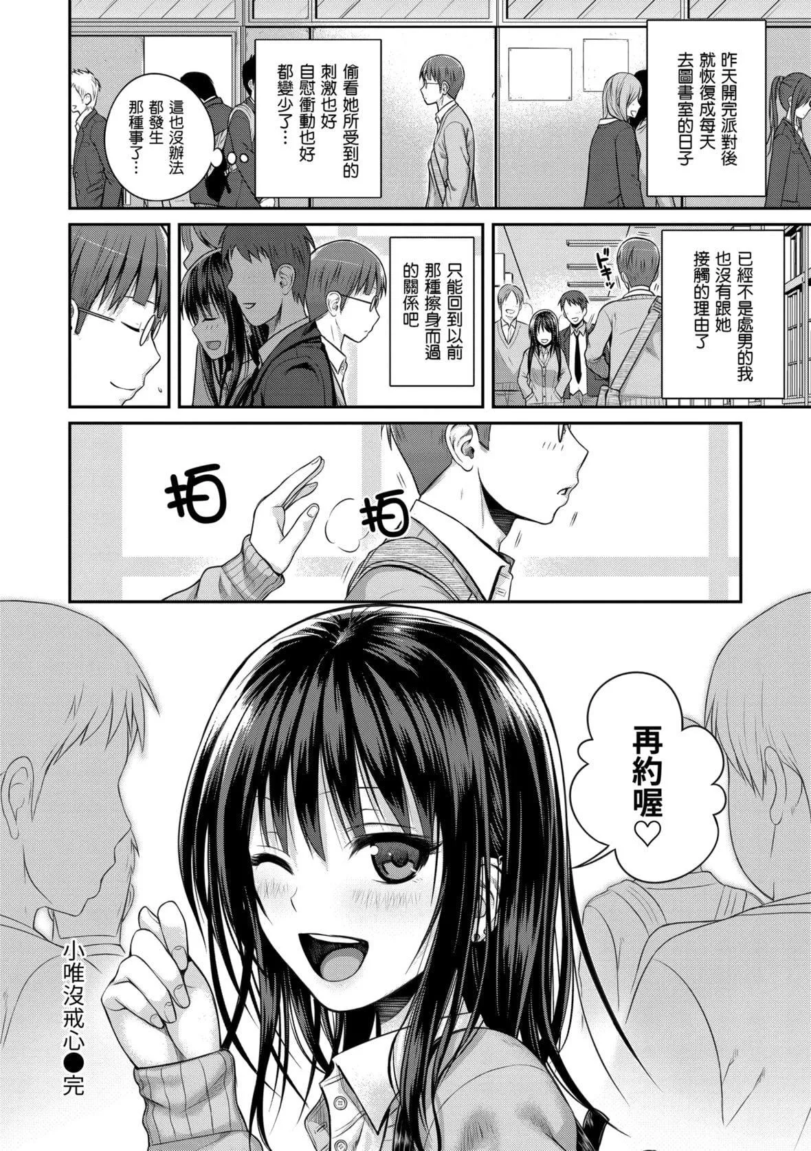 [40010試作型]プロトタイプマドモアゼル[dart中文版][DL版][40010試作型]プロトタイプマドモアゼル[dart中文版][DL版]