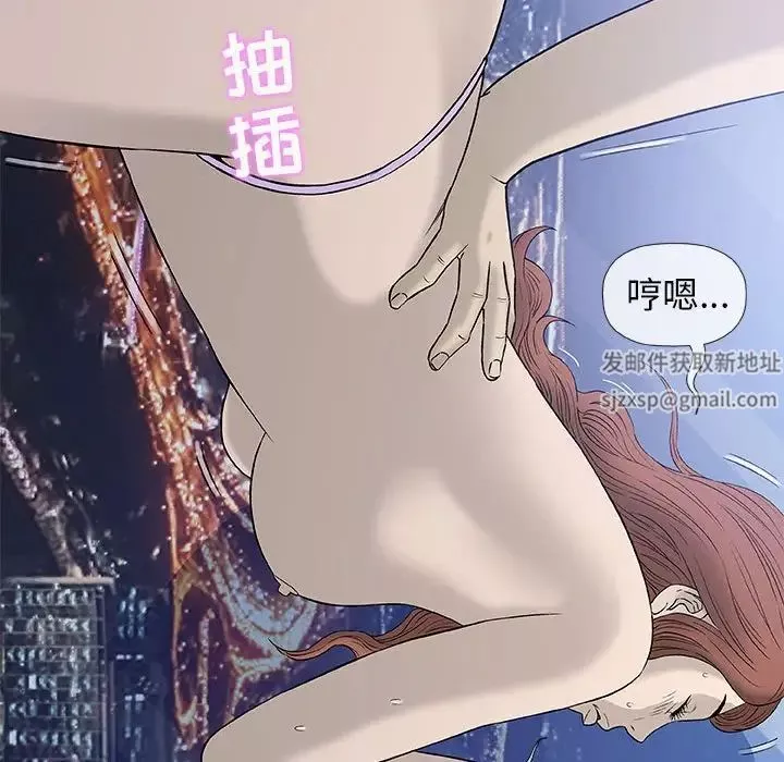 奇趣新人第34話