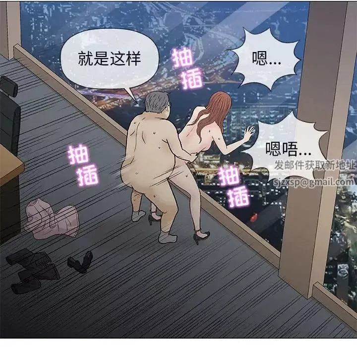奇趣新人-第34话 - 图片 25