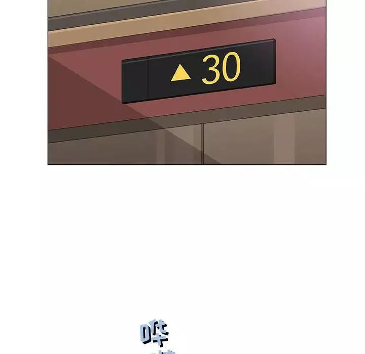 奇趣新人第34話