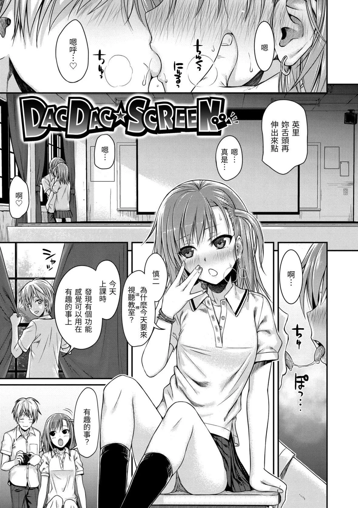 [40010試作型]プロトタイプマドモアゼル[dart中文版][DL版][40010試作型]プロトタイプマドモアゼル[dart中文版][DL版]