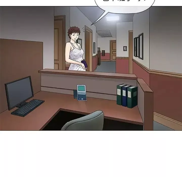 奇趣新人第34話