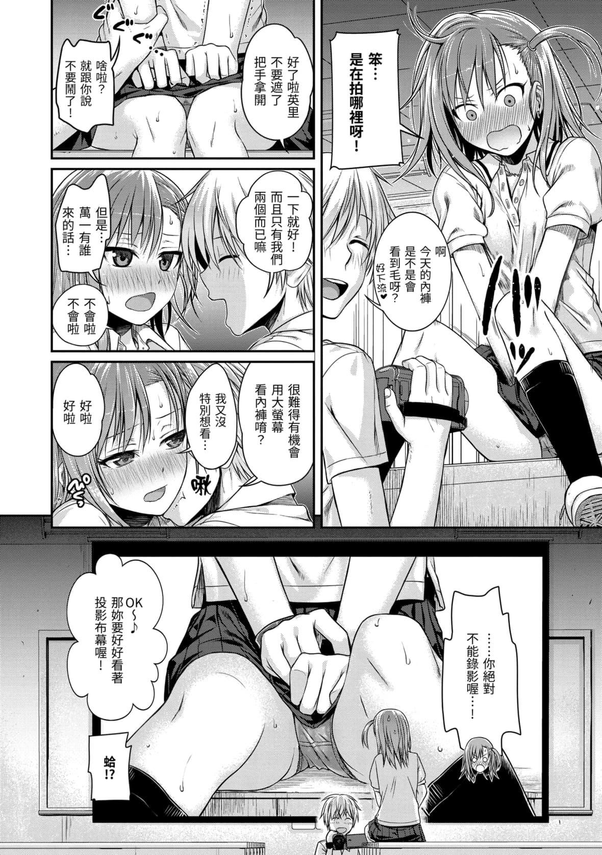 [40010試作型]プロトタイプマドモアゼル[dart中文版][DL版][40010試作型]プロトタイプマドモアゼル[dart中文版][DL版]