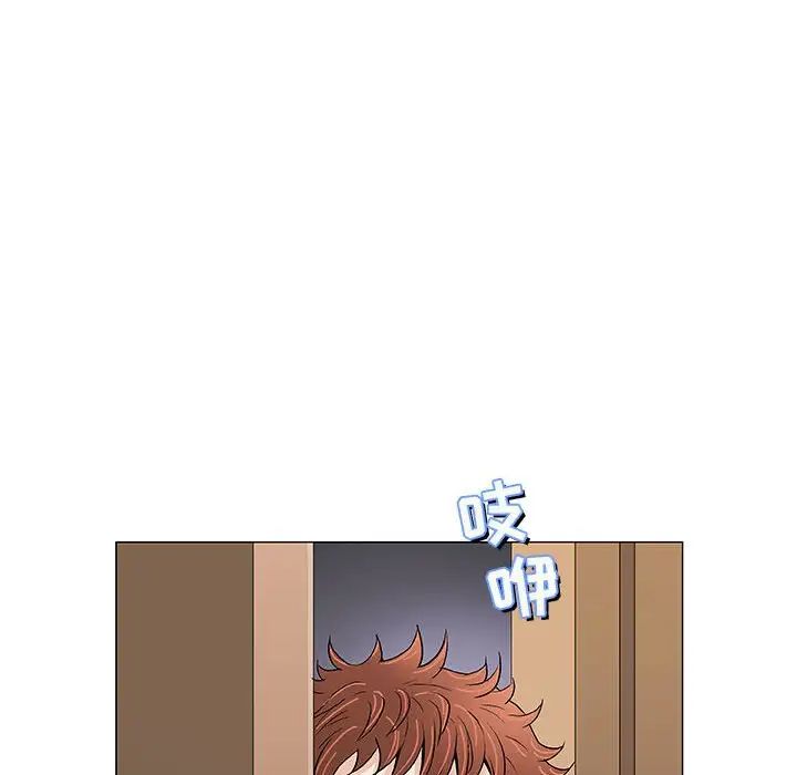 奇趣新人第34話