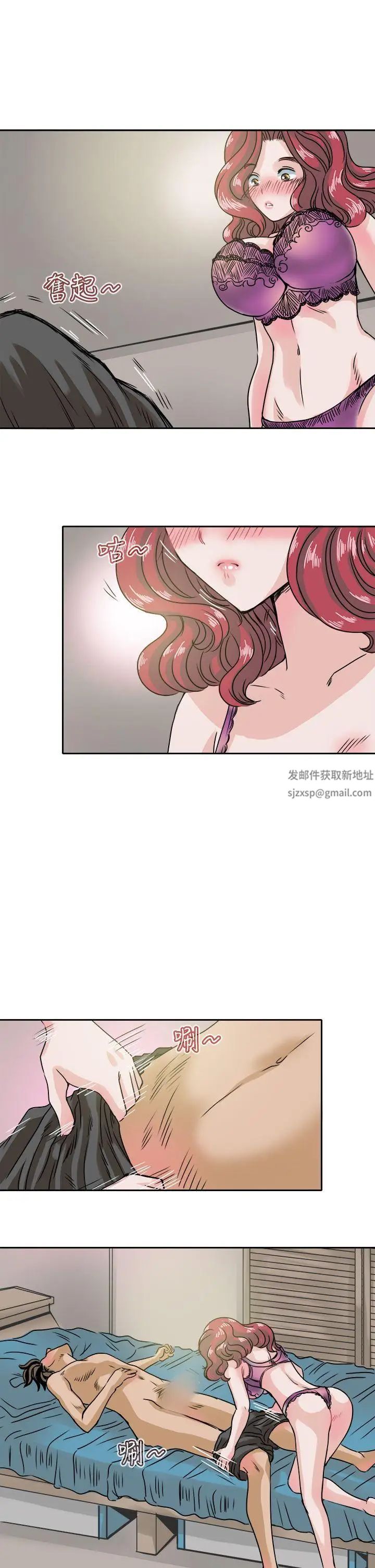 教练教教我第36话