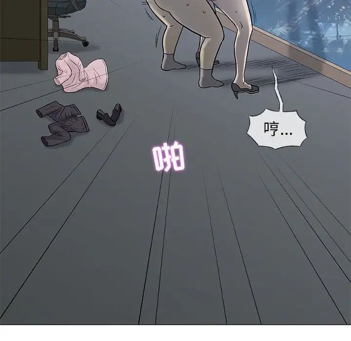 奇趣新人第34話