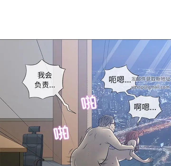 奇趣新人第34话