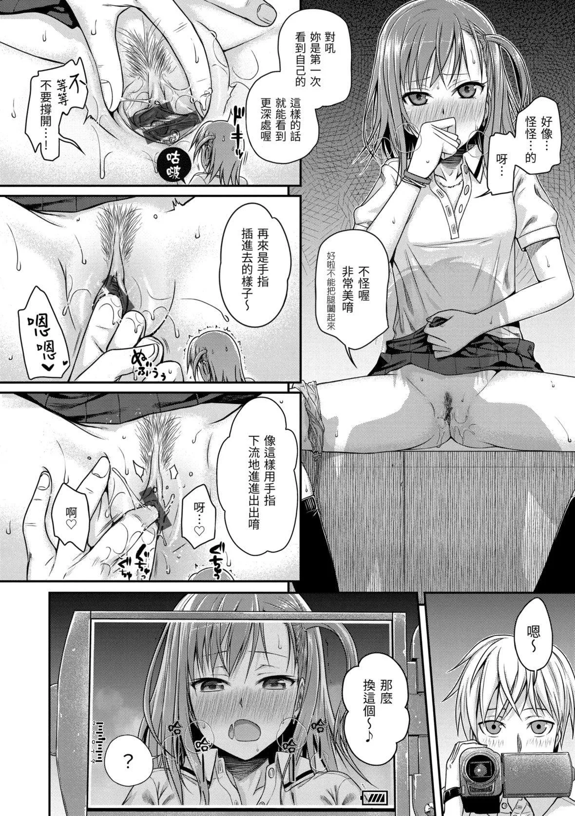 [40010試作型]プロトタイプマドモアゼル[dart中文版][DL版][40010試作型]プロトタイプマドモアゼル[dart中文版][DL版]