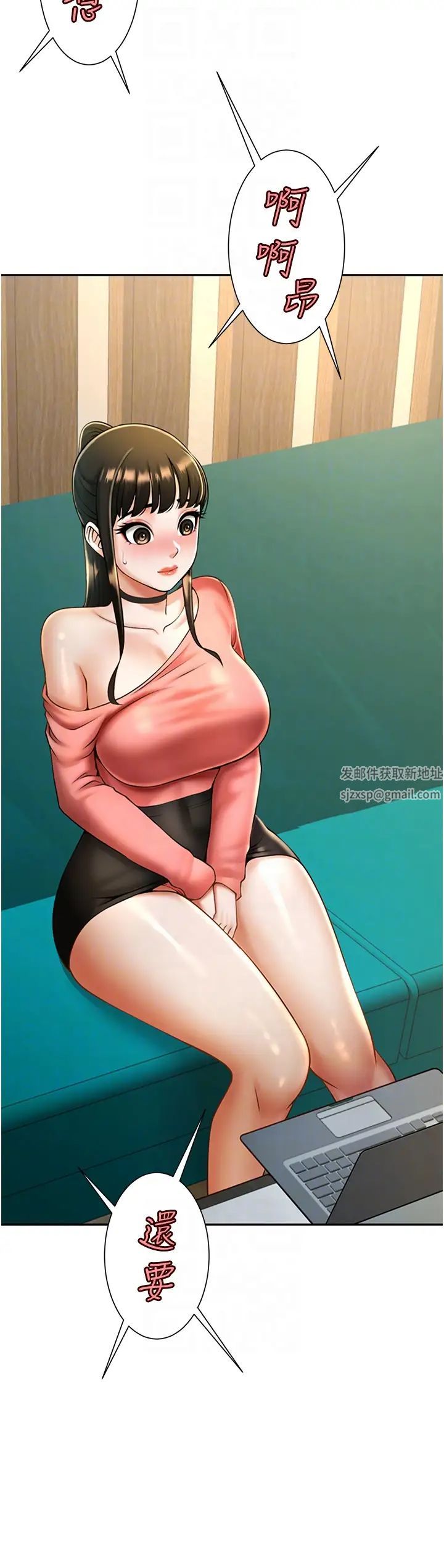 炸裂吧!巨棒第9话-我好想念你的棒棒