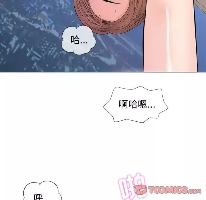 奇趣新人第34話