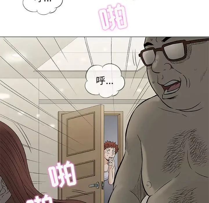 奇趣新人第34話