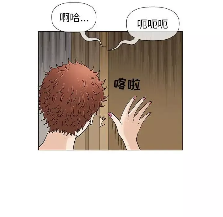 奇趣新人第34話