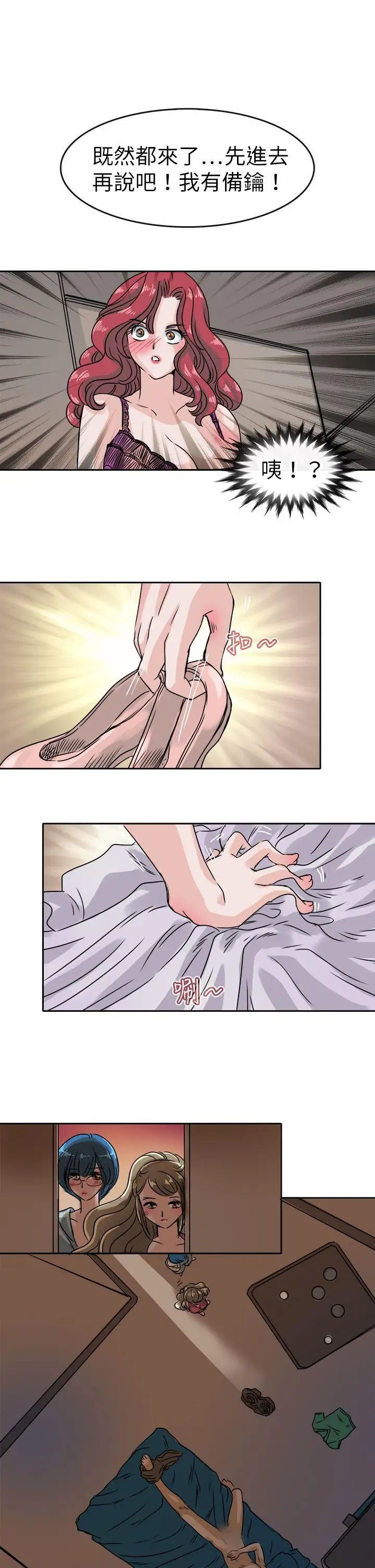 教練教教我第36話