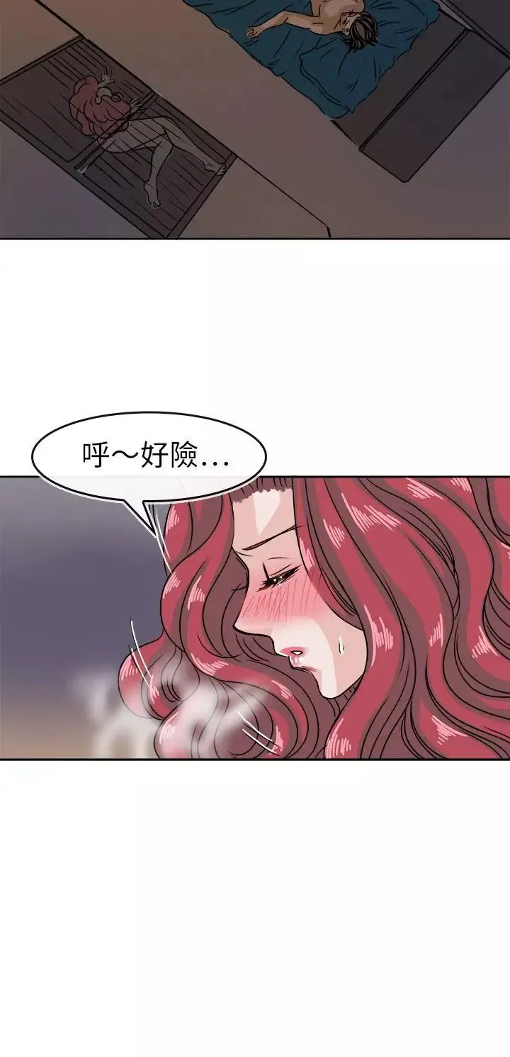 教練教教我第36話