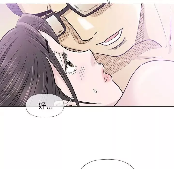 奇趣新人-第34话 - 图片 61