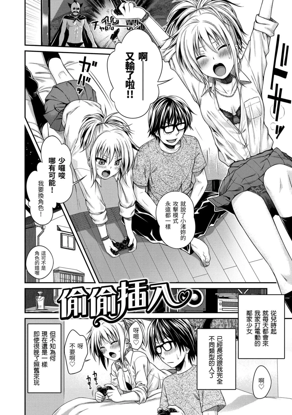[40010試作型]プロトタイプマドモアゼル[dart中文版][DL版][40010試作型]プロトタイプマドモアゼル[dart中文版][DL版]
