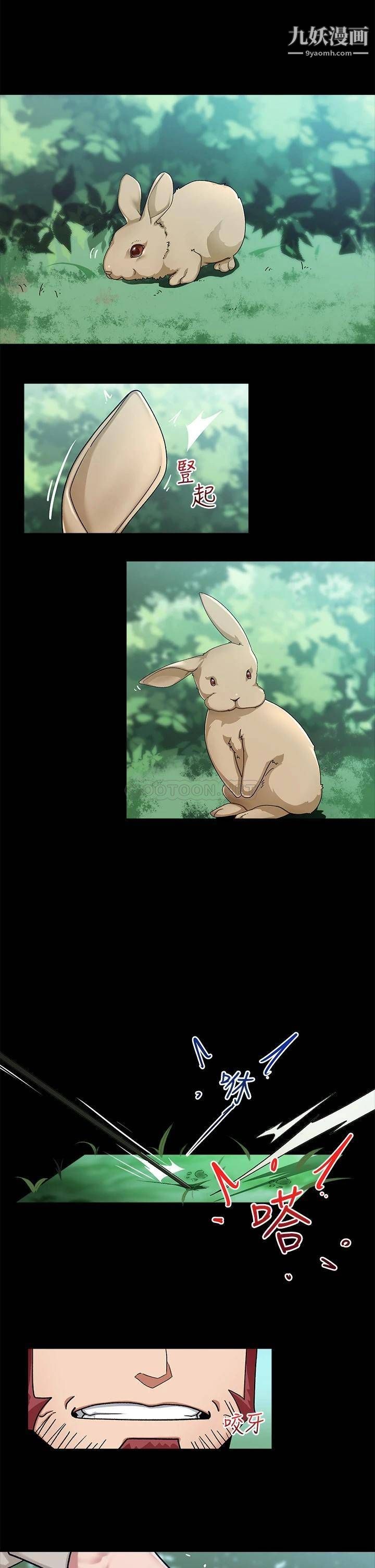 異世界催眠王第24話-格倫，你就在旁邊看吧