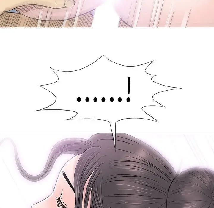 奇趣新人第34话