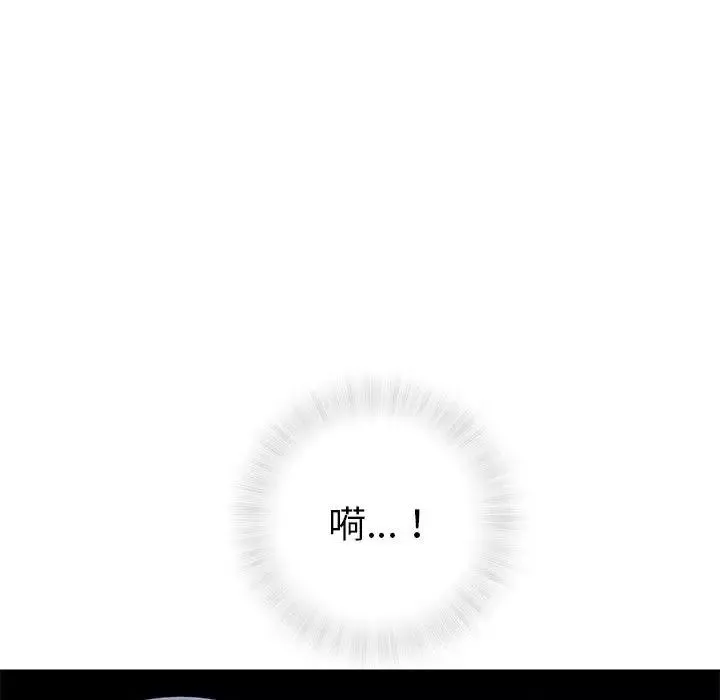 奇趣新人-第34话 - 图片 69
