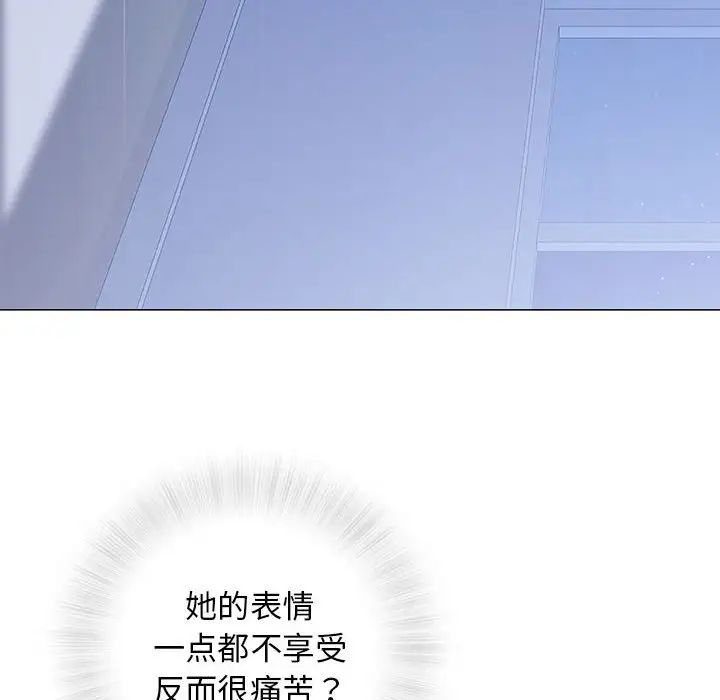 奇趣新人第34话