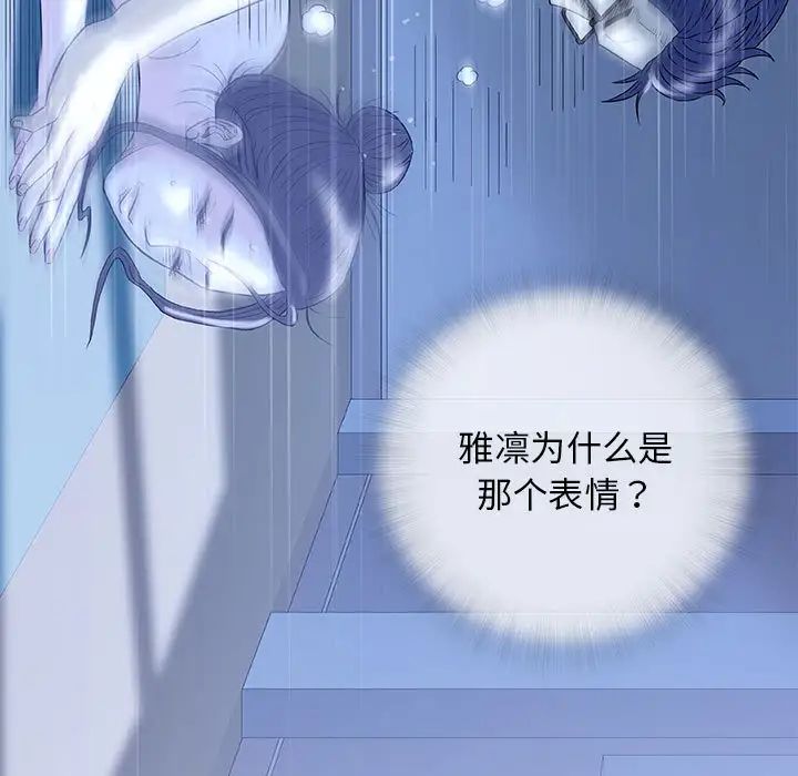 奇趣新人第34話