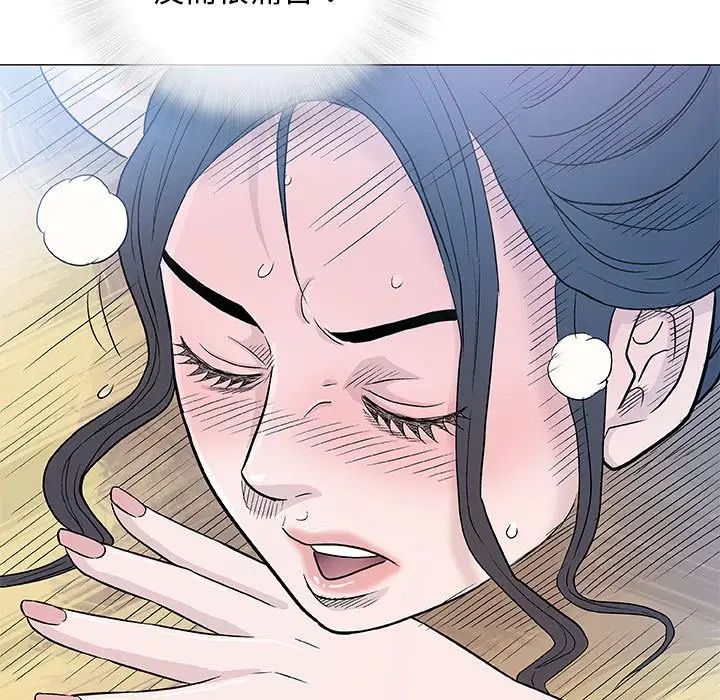 奇趣新人第34话