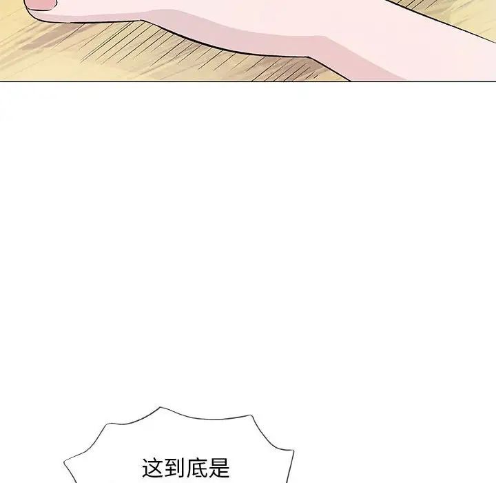 奇趣新人第34话