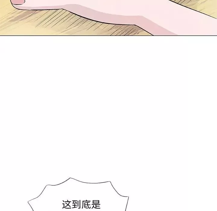奇趣新人-第34话 - 图片 78