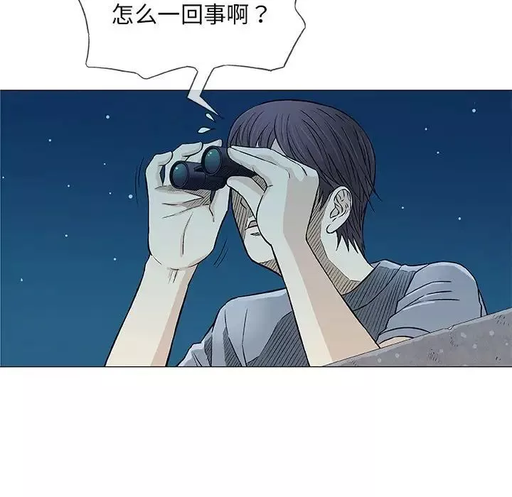 奇趣新人第34話