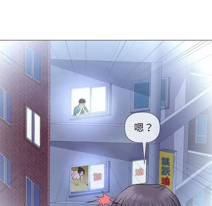 奇趣新人第34話