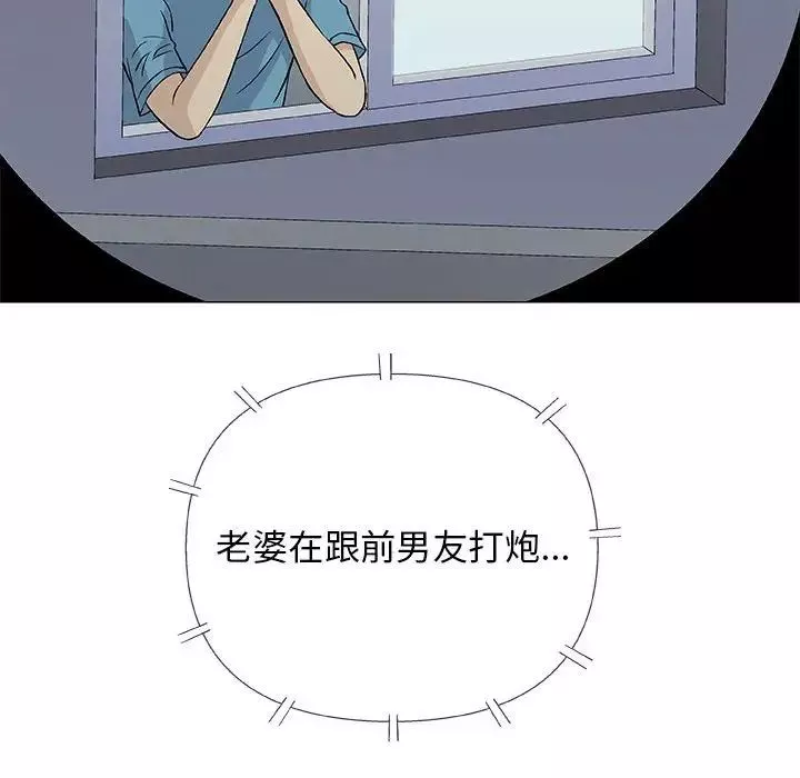 奇趣新人第34話