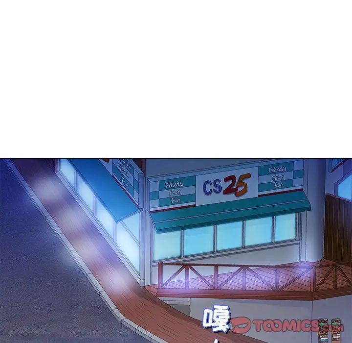 奇趣新人第34话