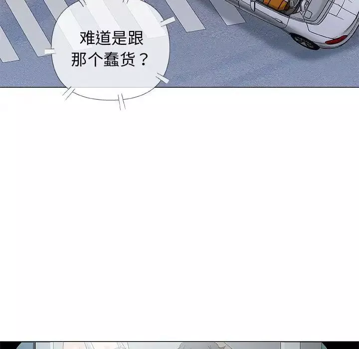 奇趣新人第34話