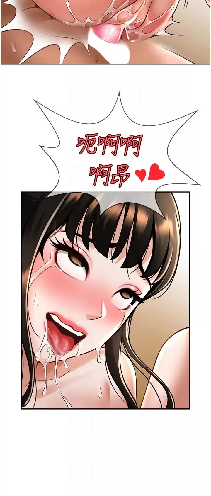 炸裂吧!巨棒第10話-調教好朋友