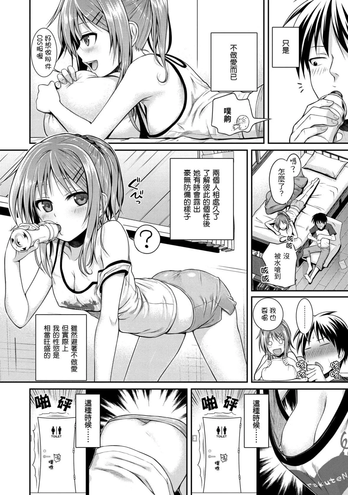 [40010試作型]プロトタイプマドモアゼル[dart中文版][DL版][40010試作型]プロトタイプマドモアゼル[dart中文版][DL版]