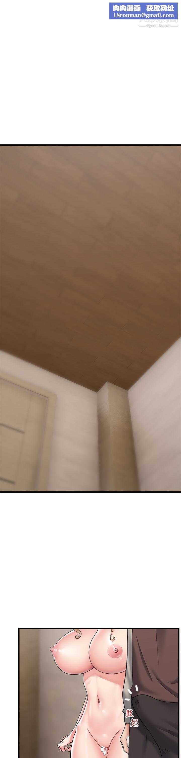 异世界催眠王第25话-怎么才刚插进去就高潮瞭