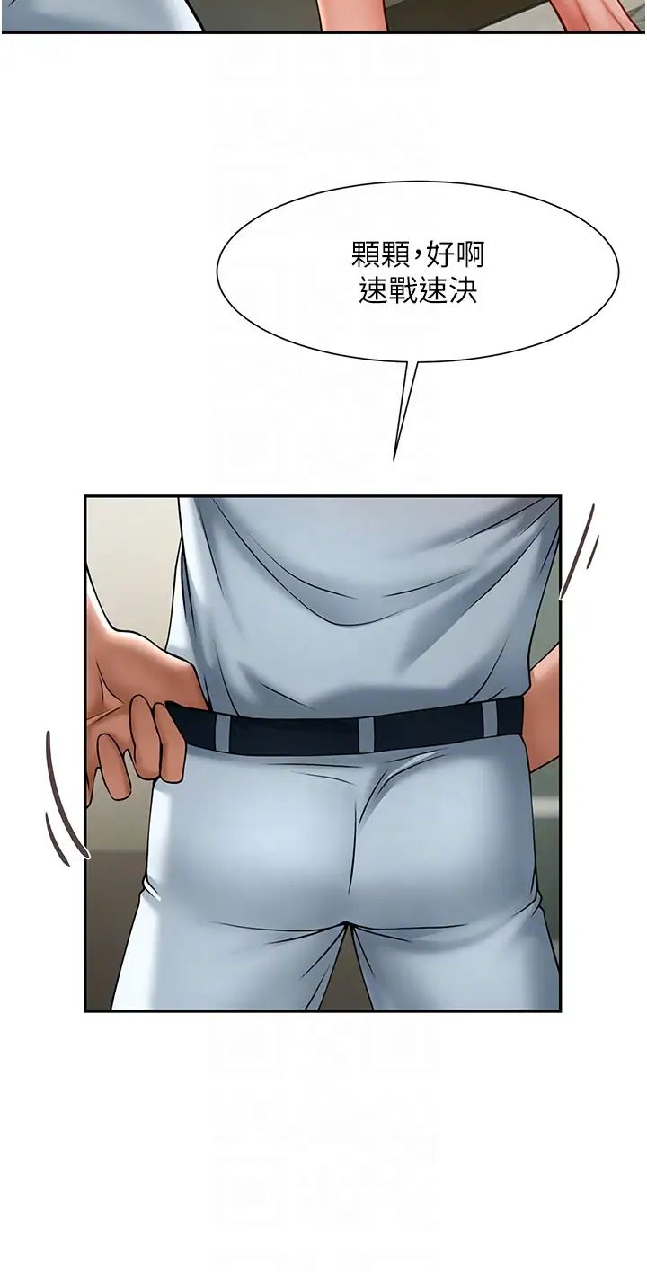 炸裂吧!巨棒第10话-调教好朋友