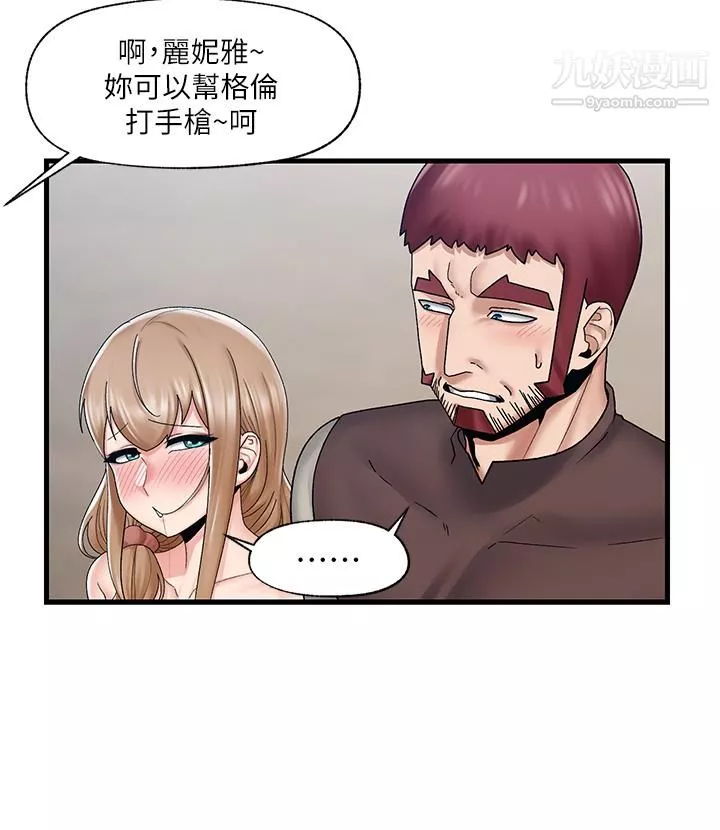 异世界催眠王-第25话-怎么才刚插进去就高潮瞭 - 图片 7
