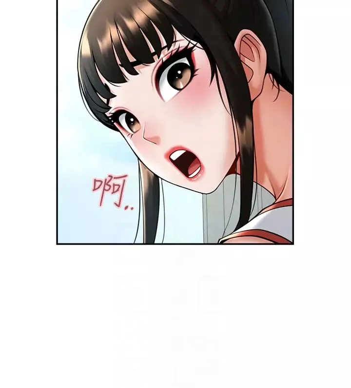 炸裂吧!巨棒-第10话-调教好朋友 - 图片 28