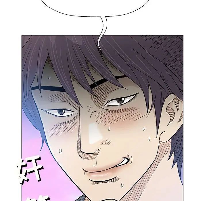 奇趣新人第34话