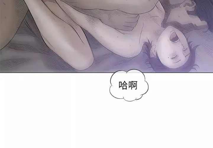 奇趣新人-第35话 - 图片 4