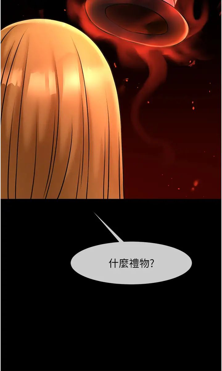 炸裂吧!巨棒第10话-调教好朋友