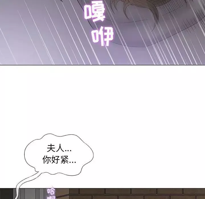 奇趣新人-第35话 - 图片 7