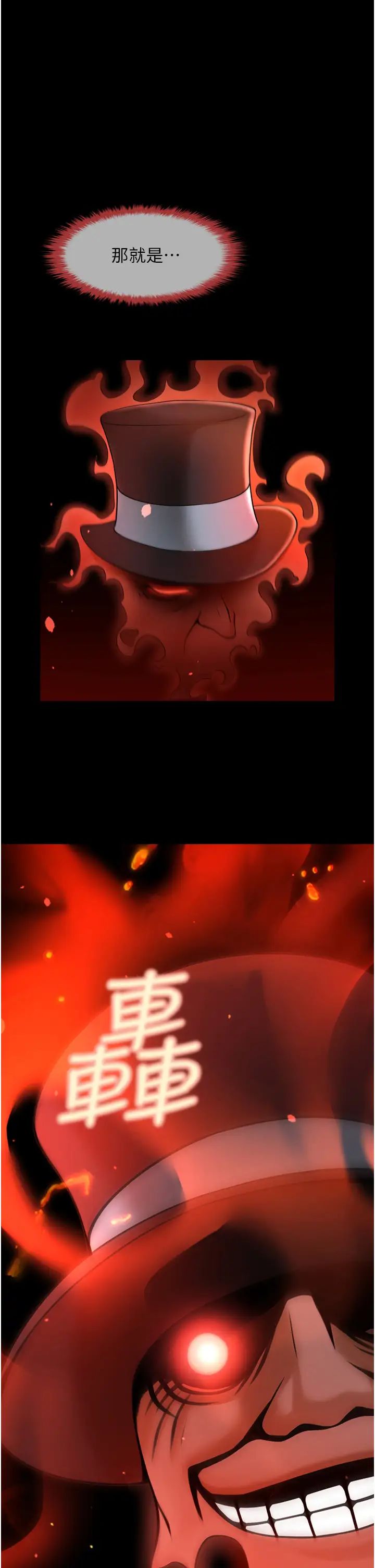 炸裂吧!巨棒第10话-调教好朋友